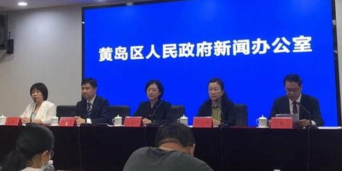 黄岛区新闻爆料今日新闻,重大事件引发社会关注 第1张 黄岛区新闻爆料今日新闻,重大事件引发社会关注 第1张
