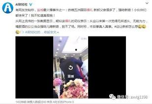 新人爆料照视频怎么拍的,新人爆料照视频拍摄技巧全解析  第1张