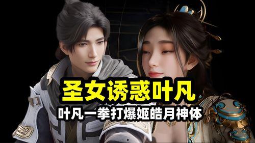 大舅哥原神爆料视频,大舅哥爆料视频深度解析 第2张 大舅哥原神爆料视频,大舅哥爆料视频深度解析 第2张