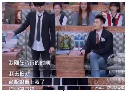 娱乐圈内部大爆料下载,揭秘明星背后的惊人真相 第2张 娱乐圈内部大爆料下载,揭秘明星背后的惊人真相 第2张