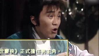 爆料星娱社周星驰视频,爆料星娱社揭秘幕后故事  第1张