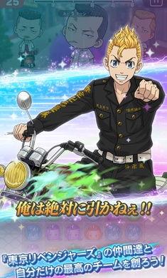 东京复仇者最新爆料,神秘新角色揭晓,剧情反转引热议! 第2张 东京复仇者最新爆料,神秘新角色揭晓,剧情反转引热议! 第2张