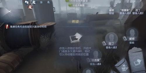 第五人格邮差最新爆料,神秘角色揭秘,游戏剧情再掀波澜 第2张 第五人格邮差最新爆料,神秘角色揭秘,游戏剧情再掀波澜 第2张