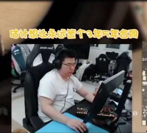 韦神今日爆料视频最新,揭秘游戏界神秘事件 第3张 韦神今日爆料视频最新,揭秘游戏界神秘事件 第3张