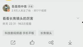 老尘其他爆料视频,探寻幕后真相与精彩瞬间