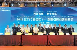 江门新会新闻爆料事件最新,真相揭晓,疑云散去! 第3张 江门新会新闻爆料事件最新,真相揭晓,疑云散去! 第3张